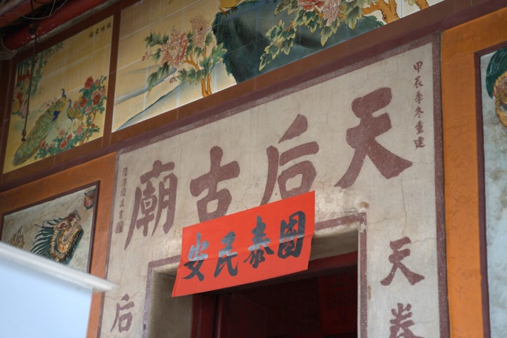 Photo Spiritual journey